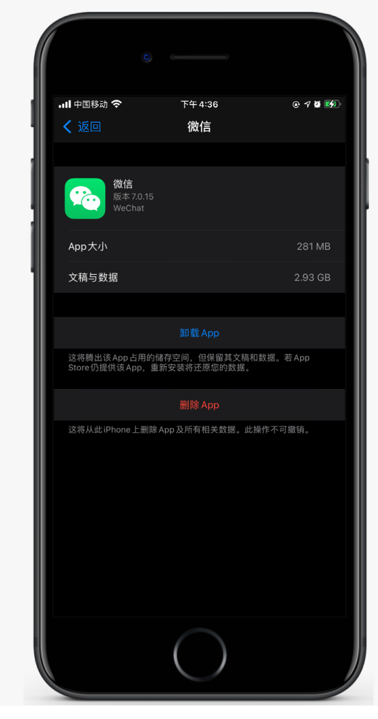 抱由镇苹果手机维修分享如何清理 iPhone12中的「其他」 