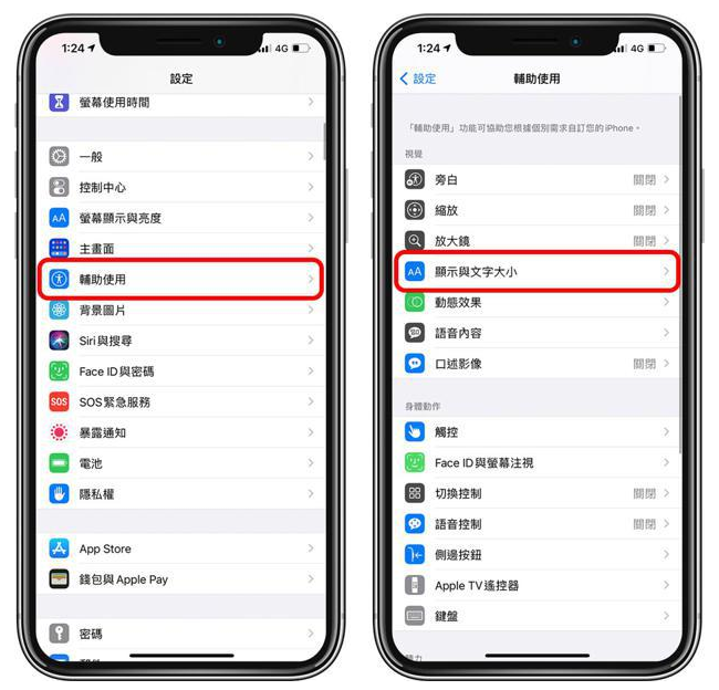 抱由镇苹果手机维修分享 iPhone屏幕变黄解决办法 