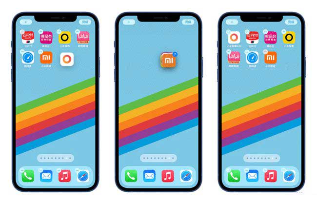 抱由镇苹果手机维修分享iPhone 12如何批量移动 App 图标 