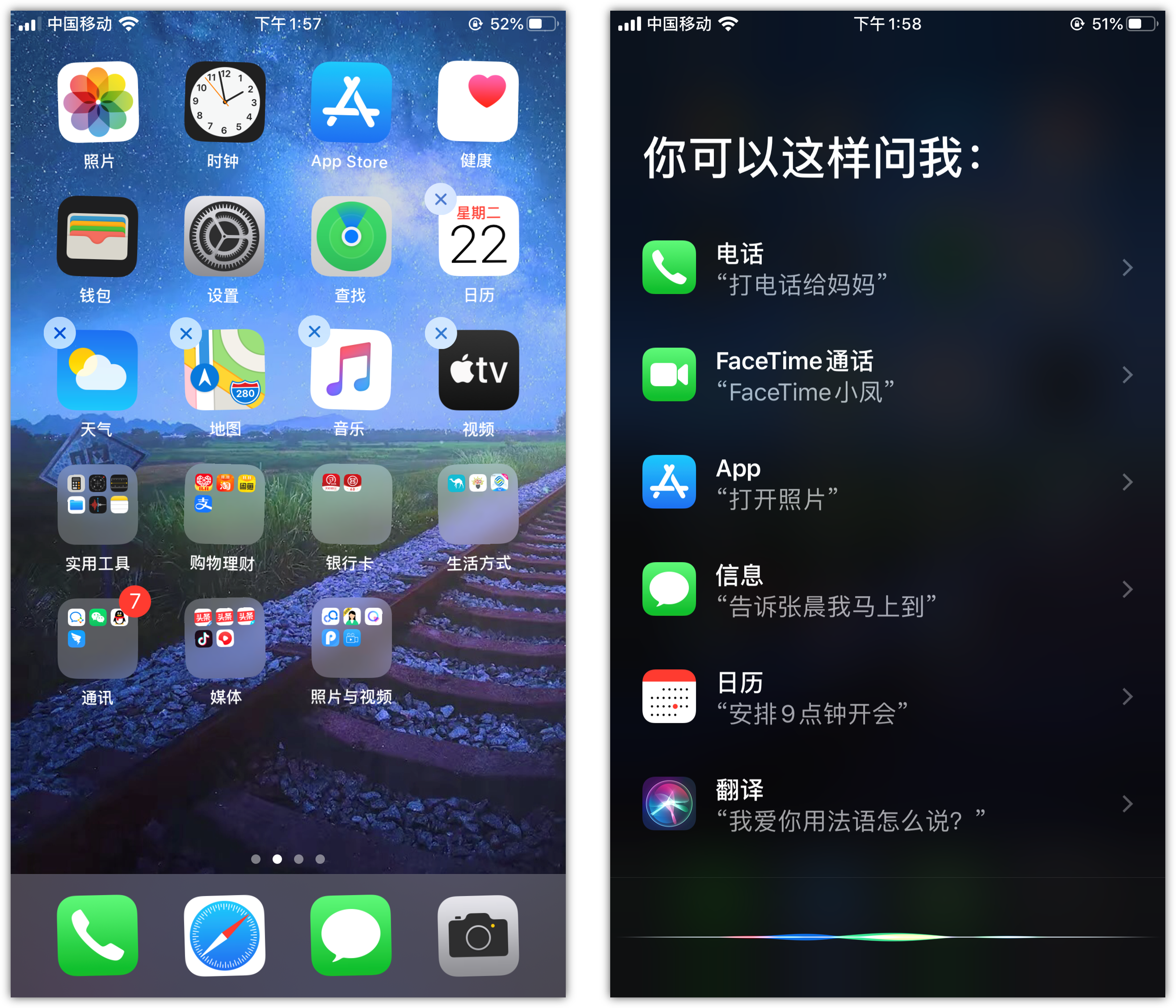 抱由镇苹果手机维修分享苹果iPhone 如何隐藏APP 