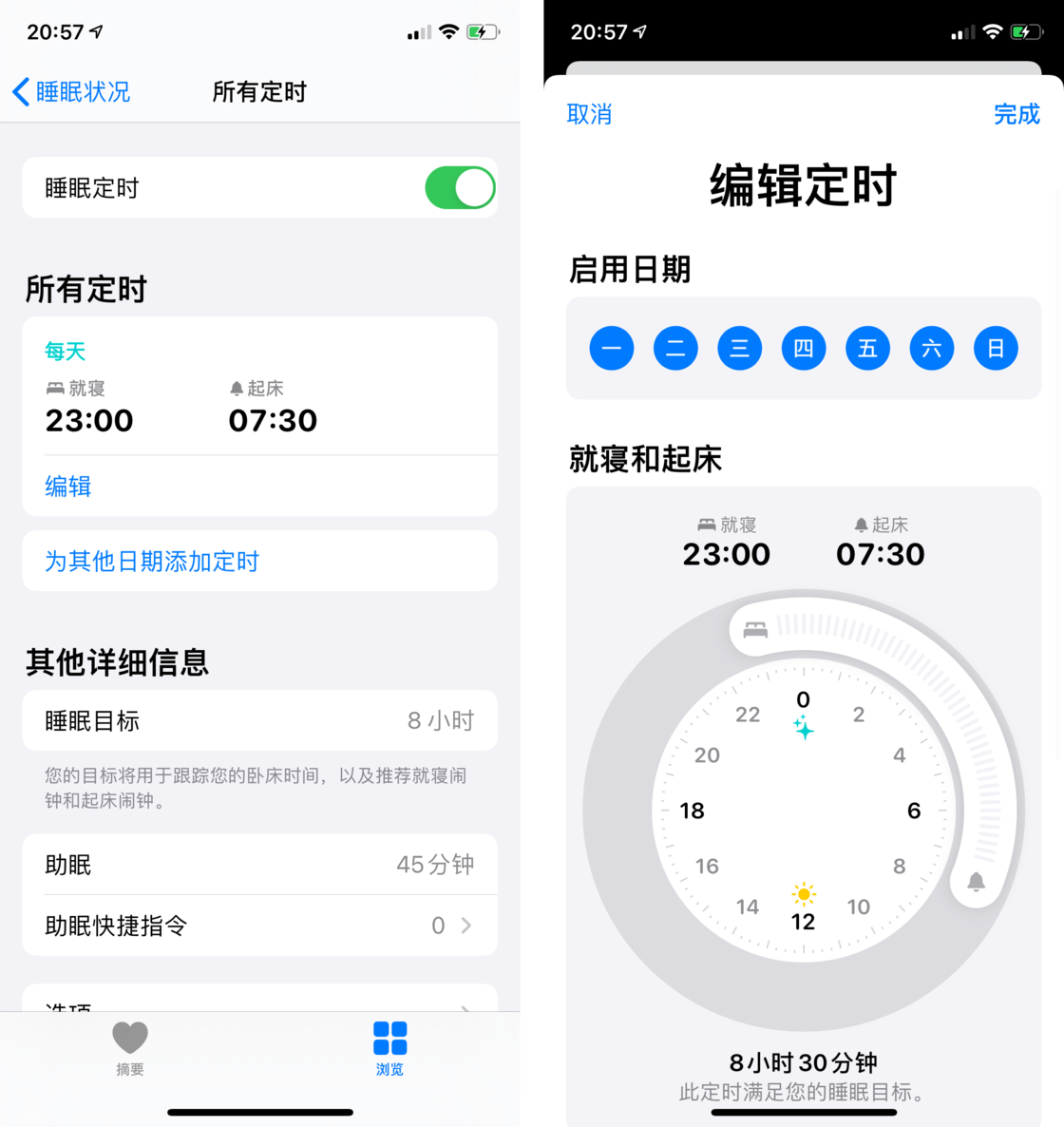 抱由镇苹果手机维修分享watchOS 7 教程 