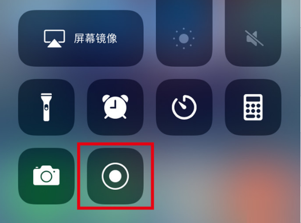 抱由镇苹果手机维修分享iPhone12录屏方法教程 