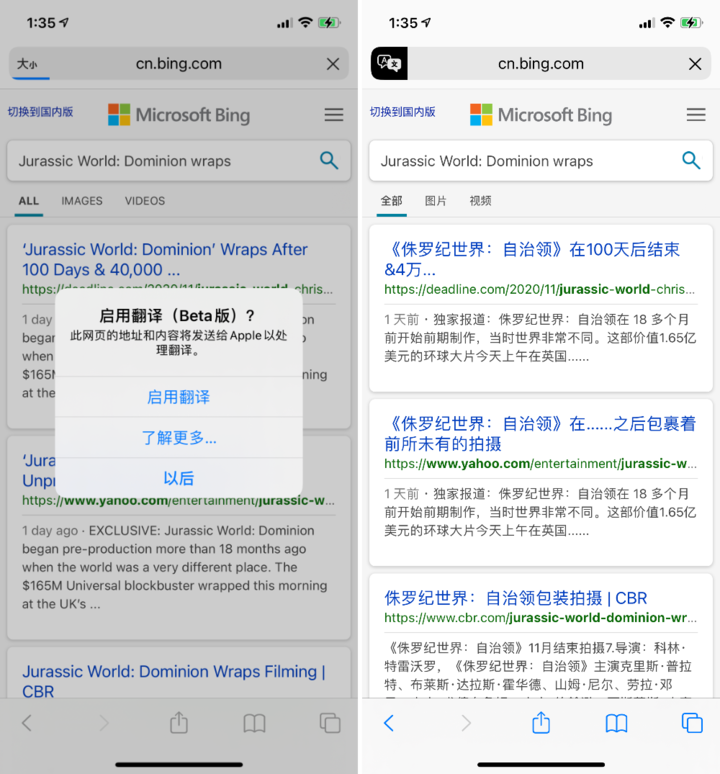 抱由镇苹果手机维修分享iOS 14.2 教程 
