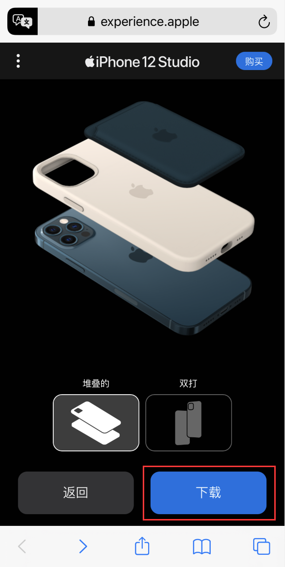 抱由镇苹果手机维修分享选购 iPhone 12 必备 