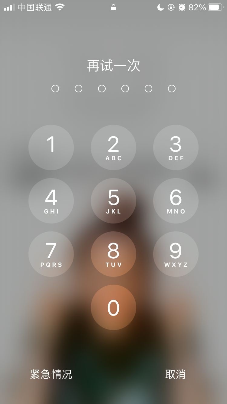 抱由镇苹果手机维修分享iPhone手机丢失后时间怎么做最安全 