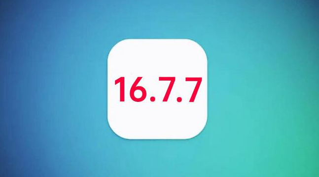 抱由镇苹果手机维修分享iOS 16.7.7正式版升级_iOS 16.7.7 正式版一键刷机教程 