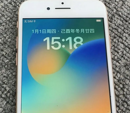 抱由镇苹果8系统维修分享iPhone8手机系统升级后无法开机如何修复