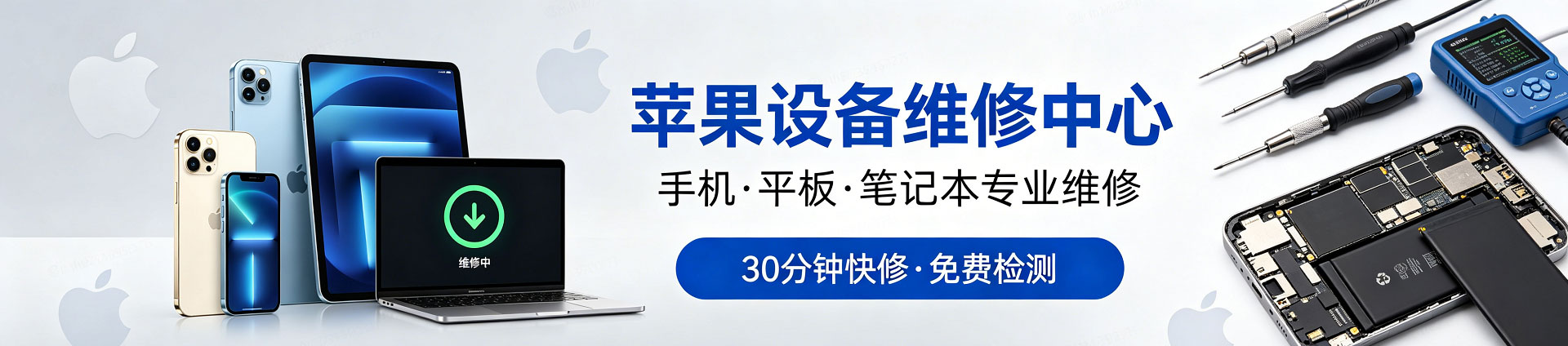 抱由镇苹果手机维修服务地址查询